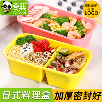 Qici packing box disposable rectangular Japanese lunch box with lid two grid lunch box sushi take-out packing box