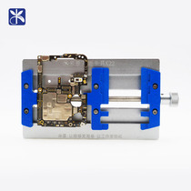 Beijing K22 clamp board maintenance clamp 7 generation 8 generation Android main board universal multifunction type bearing clamp