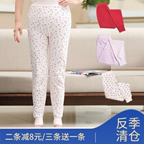 Middle-aged cotton autumn pants Womens old-fashioned cotton pants This life mother base warm pants large size loose line pants