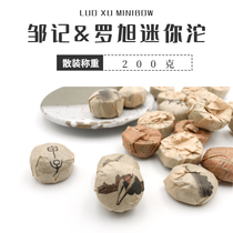 Zou Ji Luo Xu joint name Puer mini cooked pot stuffy tea bulk weighing 200 grams of new products