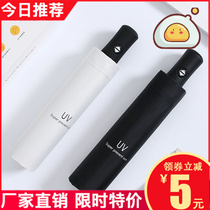 ins fully automatic umbrella women folding rain dual-purpose parasol sunscreen UV protection simple student parasol