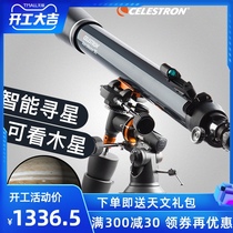 American Star Tran 90EQ Astronomical Telescope Deep Space Professional Stargazing Space Times 10000 HD High Times Sky View