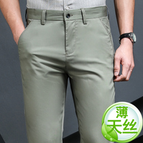Fugui bird straight casual pants mens summer thin cotton stretch Korean suit pants trend Business ice pants