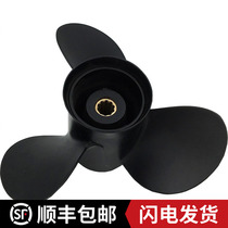 Monster fish Mercury Outboard Machine Aluminum Alloy Propeller 5 to 115 Horsepower Marine Hanging Car Leaf Accessories