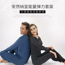 Enron Nano Nayi flagship autumn clothes autumn pants new listing outlet store mens and womens energy suit elasticity