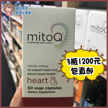 New Zealand Direct Mail MitoQ Heart Coenzyme Q10 Capsules 60 Capsules