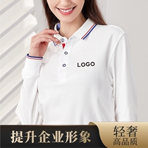 Long-sleeved polo shirt custom work clothes embroidery t-shirt printed logo Huawei company corporate culture shirt work clothes custom