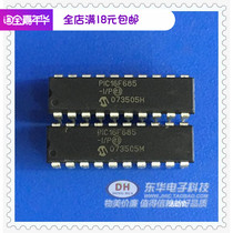 PIC16F685 single chip chip PIC16F685-I P direct micro controller physical Real beat new
