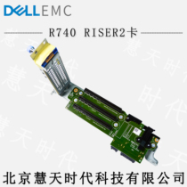 DELL original dress Dell R740 R740XD server RISER 2 card expansion board J7W3K