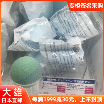 Great XiongJapan FANCL Fang Ke No Add to finish with bubbly ball Bubble Netting flour special