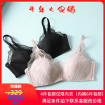 ^Big promotion Embrys Comfit no steel ring underwear large size thin section lace receiving breast bra CB00085