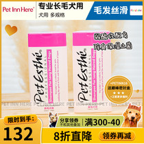 PET INN Japan Bate loves pet shampoo dogs with 400mll for showers