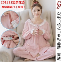 Pregnant womens pajamas spring and autumn thin section pregnancy postpartum autumn confinement clothes October plus size 200 kg pure cotton 11 autumn 9