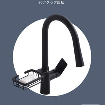 Black pull out Matte black matte black hot and cold dual water faucet Kitchen Laundry basin faucet can be rotated