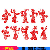 Traditional hollow window grille paper-cut Shaanxi shadow Chinese characteristics crafts kindergarten paper sticker decorative painting