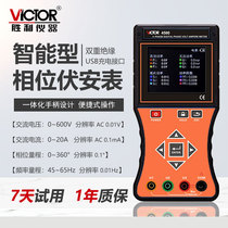 Multifunction VA Table 3 5-inch color screen for victory VC4500 three-phase intelligent phase VA table field test