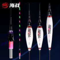 Sea Battle Night Light Drifted Super Bright Electronic Adrift Nano Floating Float Night Fishing Soft Tail Eye-catching Fishing Carp Drift Carp Buoy