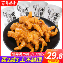 Centennial legend boneless chicken claws boneless pie Net red bone chicken feet ready-to-eat snacks casual Lo-flavored snacks cooked food