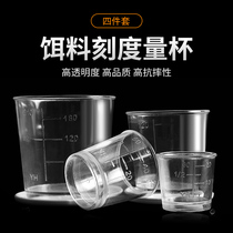 Fuyuan Baichuan fishing measuring cup Bait measuring cup with scale Bait cup Bait cup scale measuring cup Fish supplies