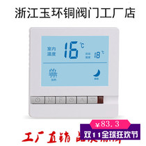 Water floor heating Indoor controller LCD temperature control panel Digital display switch Central air conditioning air coil thermostat