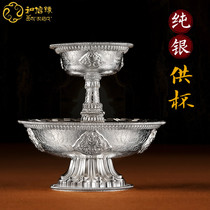 Foot silver s990 material Tibetan Buddhism pure silver protective cup decoration 10 5cm Nepal for cup 8 auspicious