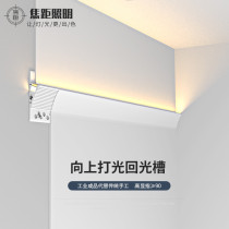Upward light linear corner return slot light with ceiling wash top pre-buried waist line Wall Invisible Wall Wall Line light