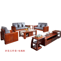 Mahogany sofa living room set up simple modern Zen sand release art sofa Chinese solid wood sofa combination furniture