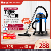 Haier barrel vacuum cleaner household handheld large suction power car powerful vacuum cleaner HC-T2103A