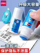 Able hot sensitive paper coating modified liquid delivery coating pen delivery single information Canceller Speed Dry Protection Privacy Leakproof Secrecy Seal Raccoon universal Mark No Mark applicator Address Covering God