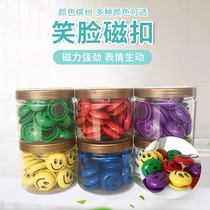 Teaching Office Smiley Face Suction Magnetic Button White Board Magnetic Grain Round Magnetic Suction Chalkboard Magnet Colored Buckle Suction Iron Stone Magnetic Nail