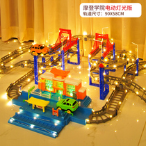 QR new train track multi-functional disassembly assembly does not twist screws children electric manual disassembly assembly puzzle toys