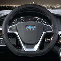 18 Geely New Emperor EV450 PHEV million winter leather special D-type steering wheel cover female handle cover