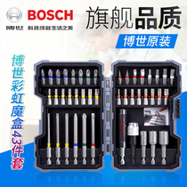 Bosch Rainbow Magic Box 43 pieces screwdriver head set electric screwdriver electric screwdriver head screwdriver mouth screwdriver