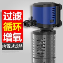 Sensen built-in fish tank filter silent aerator pump three-in-one submersible pump turtle aquarium filter equipment