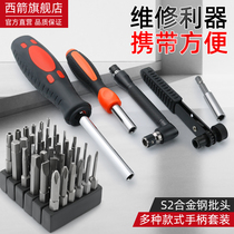 The combination of hexagonal electric screwdrivers in the strong magnetic batch suit repairs the word plum cross heterogeneous triangle