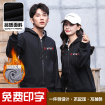 diy overalls long-sleeved hoodies autumn and winter outfits group custom logo restaurant jacket tooling