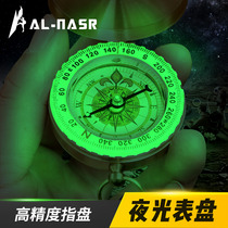 Arnas pure copper multi-function finger North needle non-62 Type 97 non-compass professional high-precision orienteering