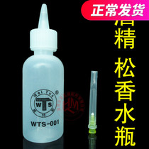 WTS-001 Witers rosin water bottle wash plate water bottle with needle with lid anti-volatilization 50ML clothing