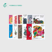 China Philatelic Corporation Second round of Zodiac Package gift package Stamp collection