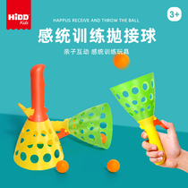 Throwing and catching childrens elastic toys Double parent-child interaction Outdoor fun ball games sports puzzle hand-eye coordination
