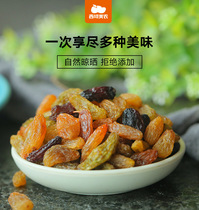 Western American farmers colorful raisins 250g * 3 bags multi-flavor mixed Xinjiang specialty dried fruit sweet and sour