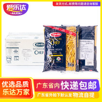  FCL 1KG*9 packs imported # 73 Baiwei pen-shaped pasta to two pointed Spaghetti Spaghetti macaroni