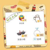 Wolf Killing Gift Box Big White Vessel Drilling for Popularity Stochastic Burst Gold Coin Sports Car Rocket Seconds