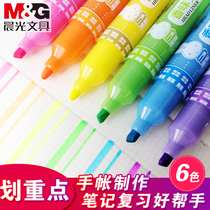 Morning light highlighter marker pen Light color Miffy fragrance Oblique head student with a single head marker Color rough focus Small artifact Large capacity note-taking OCD pen stationery set