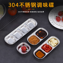 304 Stainless Steel Snack Plate Korean Hot Pot Sauce Plate Dogge Restaurant Ingredients Golden Sauce Plate