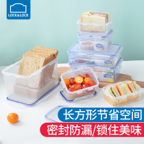 Korean music clasp plastic crisper sealed refrigerator microwave storage box rectangular crisper storage box storage box