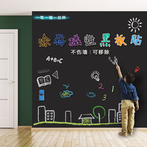 Magnetic blackboard wall stickers for household children can be removed without injury wall thickening self-adhesive painting graffiti magnetic dust-free small blackboard stickers teaching training rewritable Wall soft whiteboard stickers drawing board veneer wall