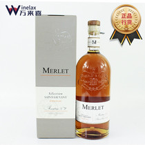 French wine Merlet Cognac Molei San Sowang XO Qianyi Distilled Spirits 700ml