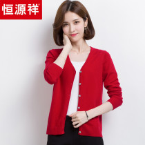 Hengyuanxiang cardigan womens autumn new long sleeve sweater V-neck sweater thin outer cardigan coat