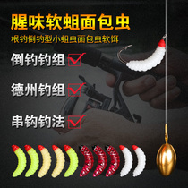Fanghua Luya bait Soft Bait maggot breadworm 2 5cm fresh water bait grass carp carp carp Herring Mandarin carp silver carp